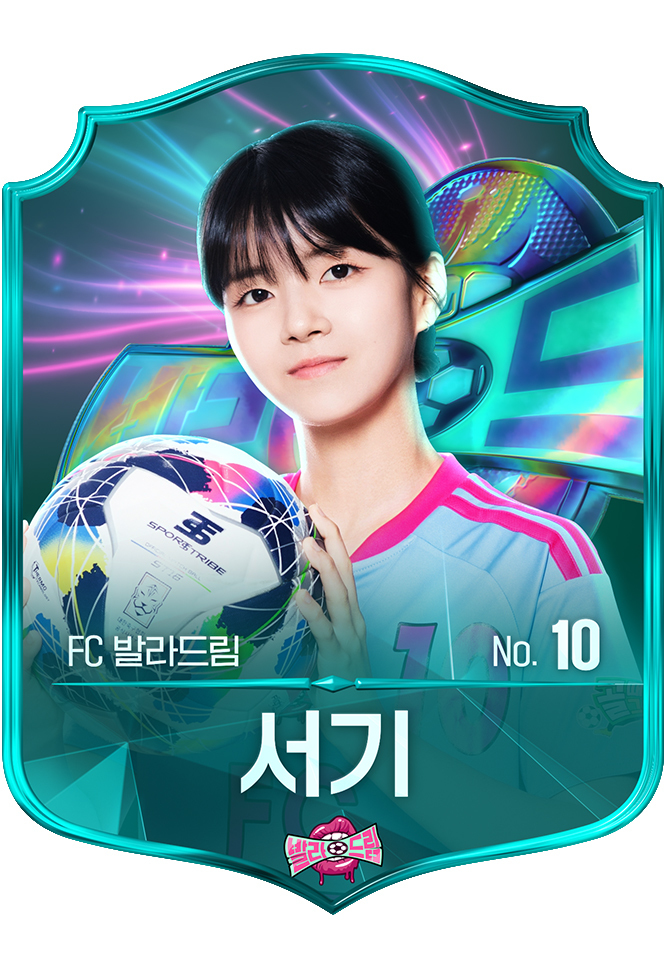 서기