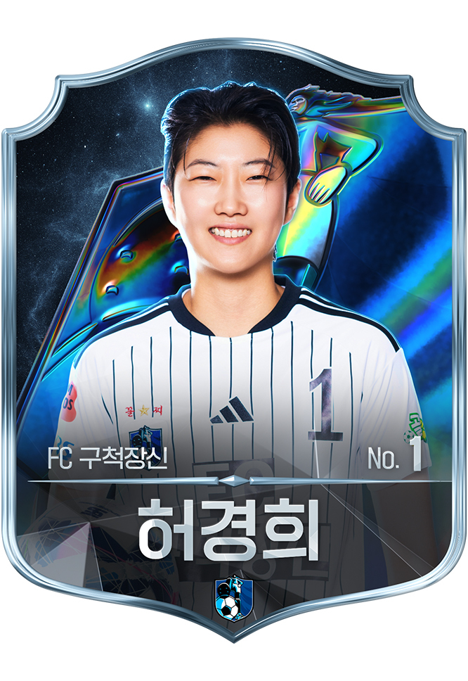 허경희