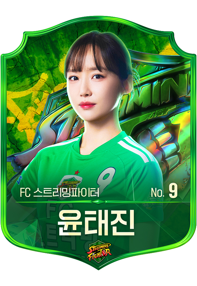 윤태진