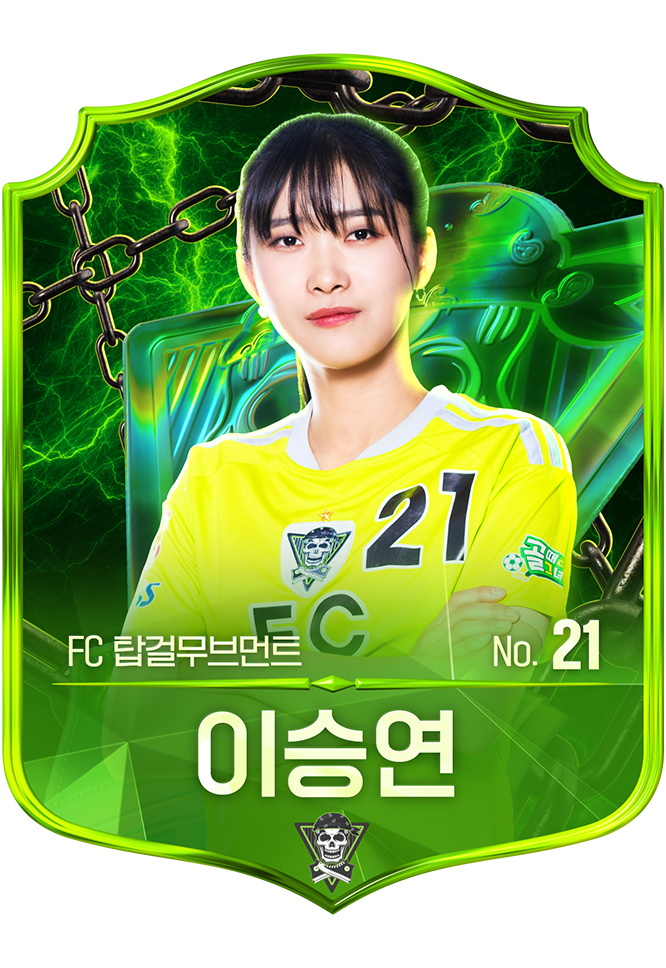 이승연