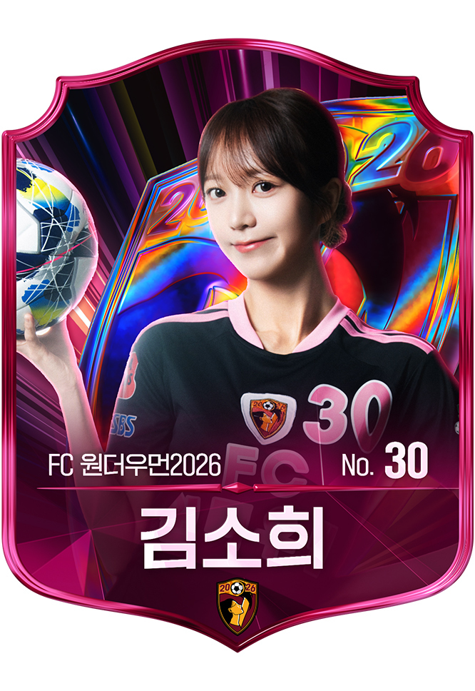 김소희