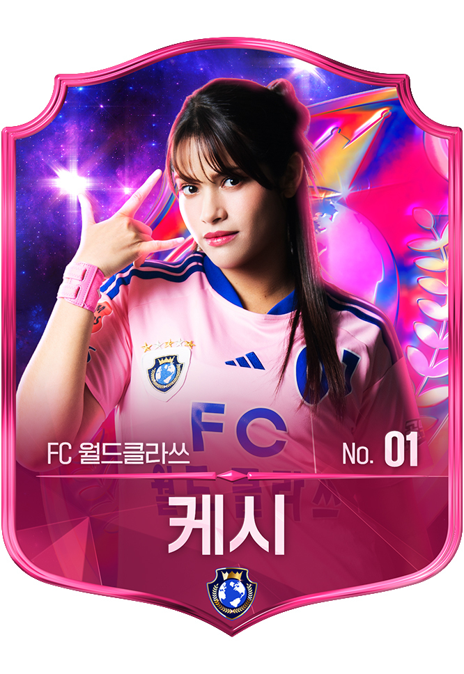 케시