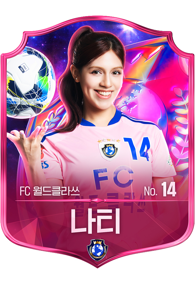 나티