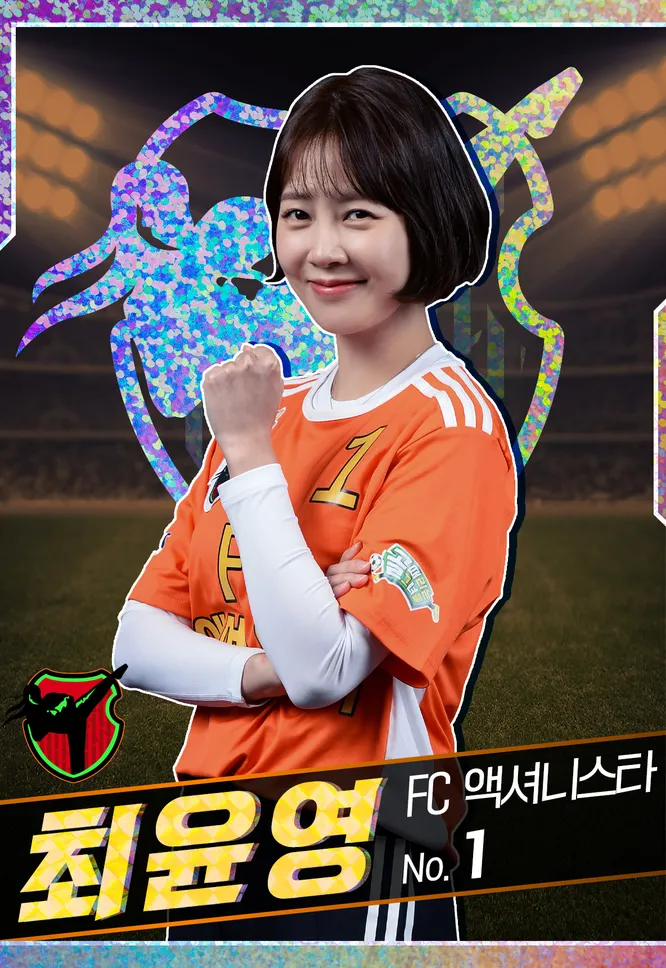 최윤영