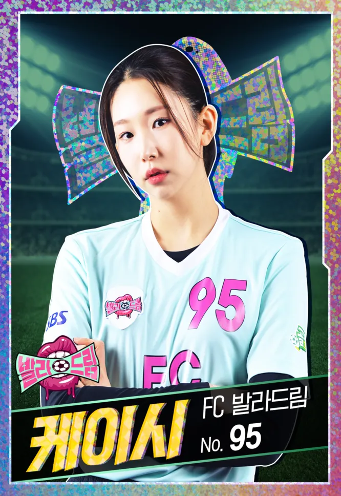 케이시