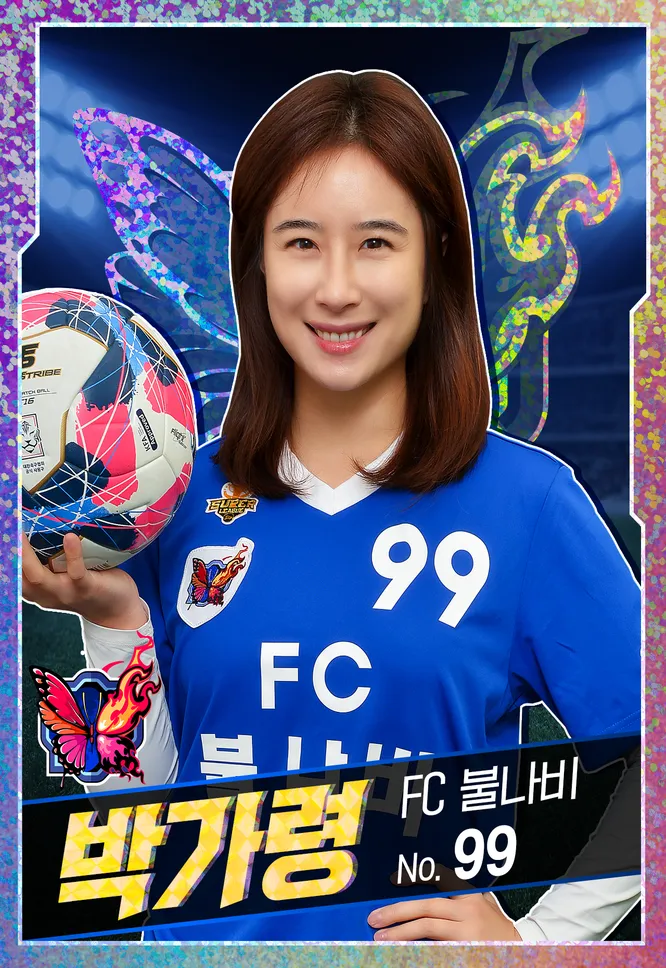 박가령
