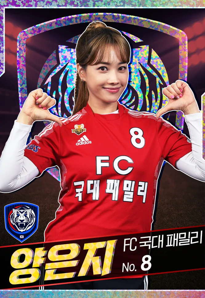 양은지