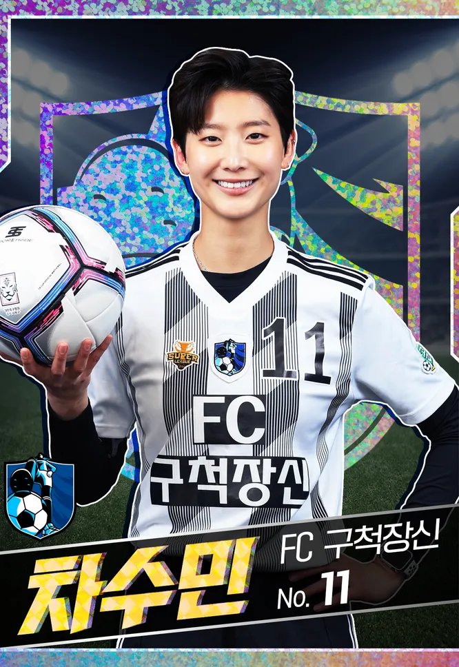 차수민