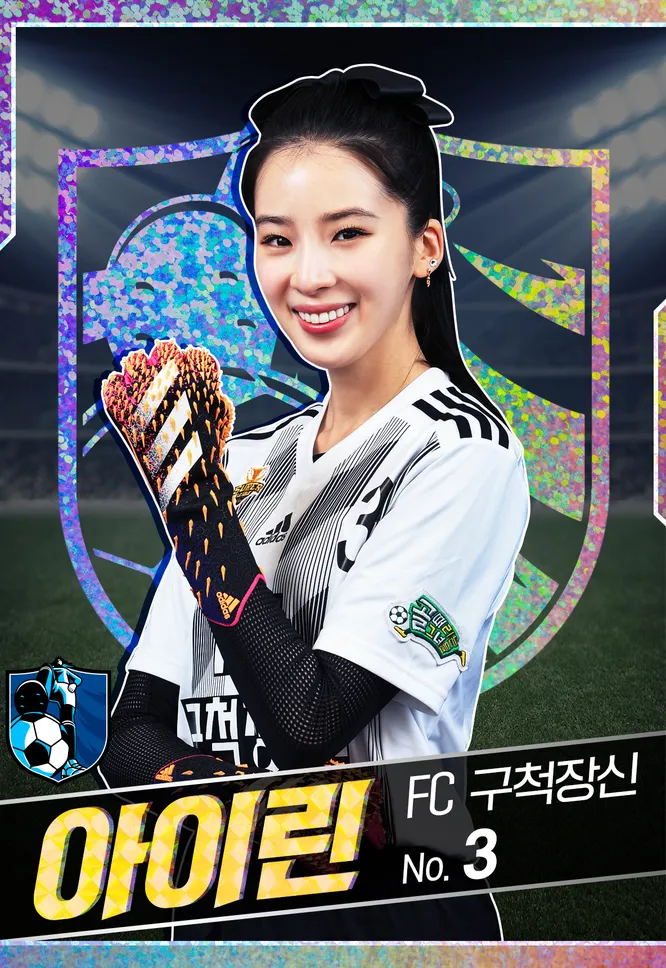 아이린