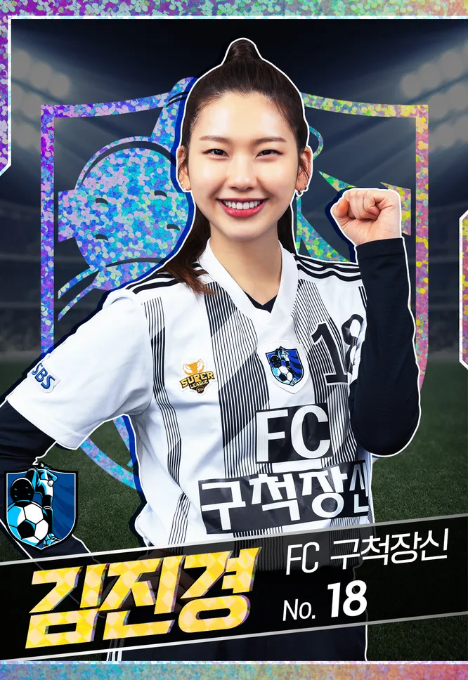 김진경