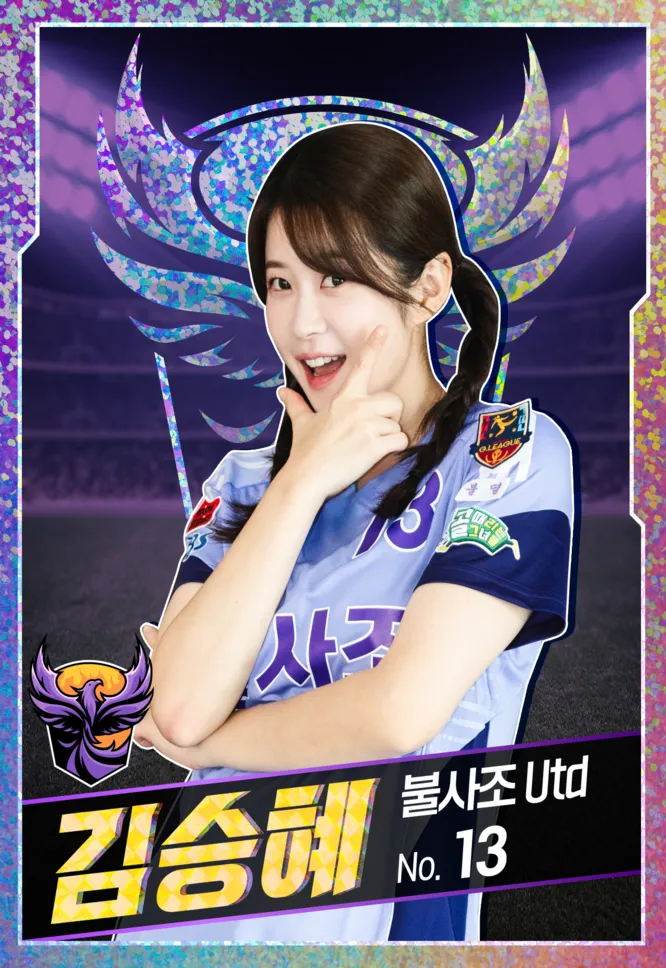 김승혜