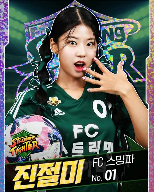 진절미