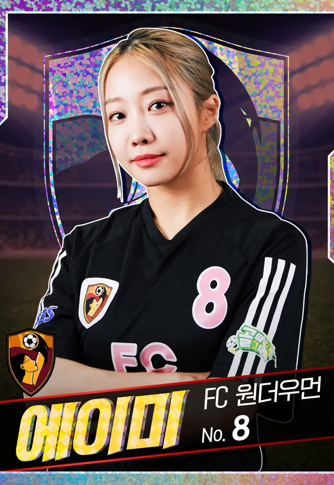 에이미