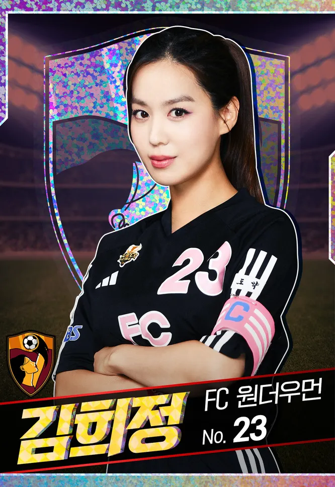 김희정
