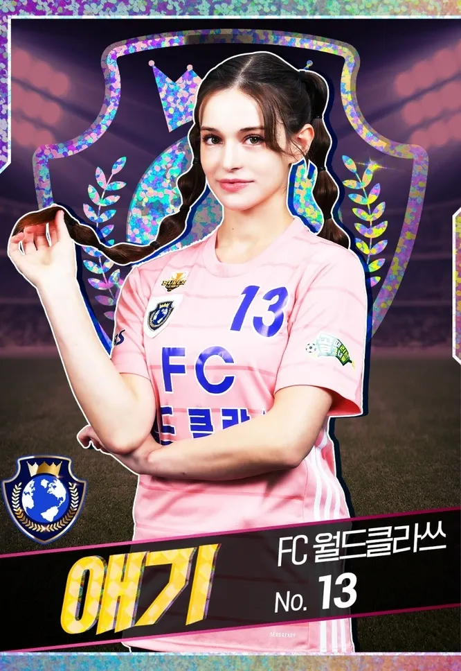 애기
